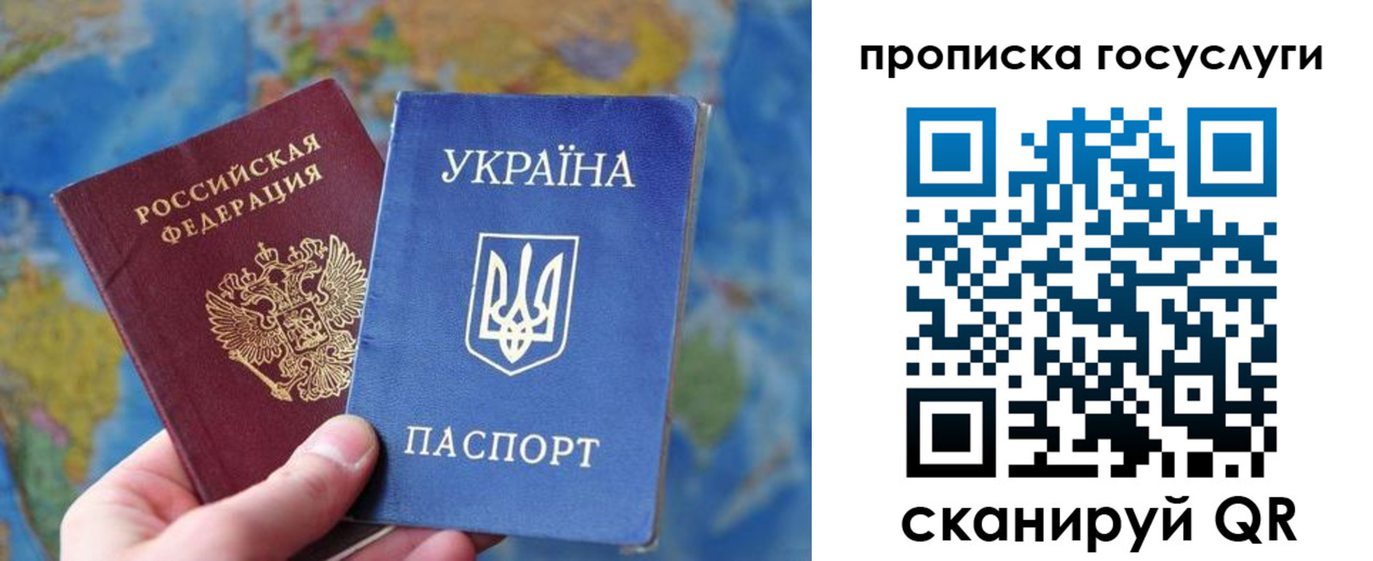 временная регистрация купить в Славянске-на-Кубани
