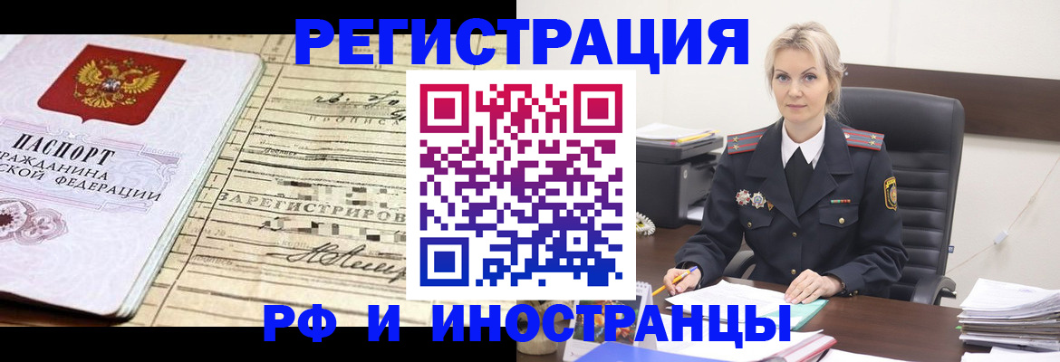 регистрация для школы в Славянске-на-Кубани